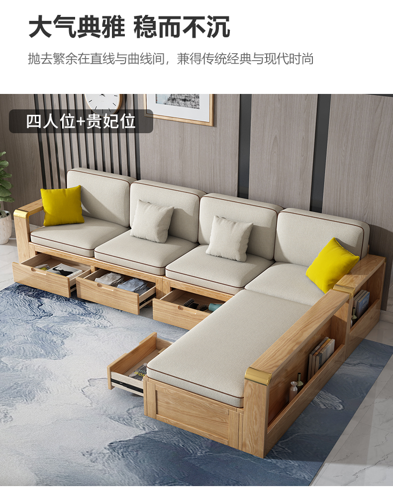 带抽屉的沙发全实木沙发组合储物现代简约客厅北欧木质小户型布艺日式