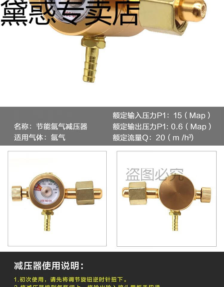氧气表瓶乙炔表丙烷表减压阀 氩气表减压器 二氧化碳加热压力表 (防震