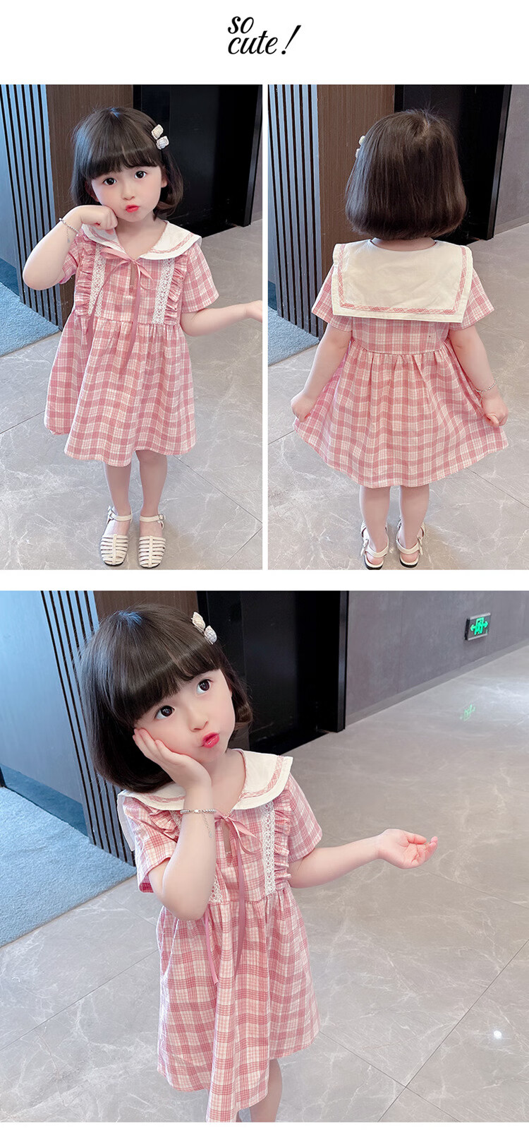 2021夏季新款韩版洋气丝带花边格子裙中小童1-8岁小女孩甜美可爱长裙