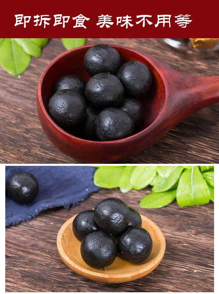 阿胶黄精黑芝麻丸无糖精九蒸九晒低糖300克买3赠1买共120大丸