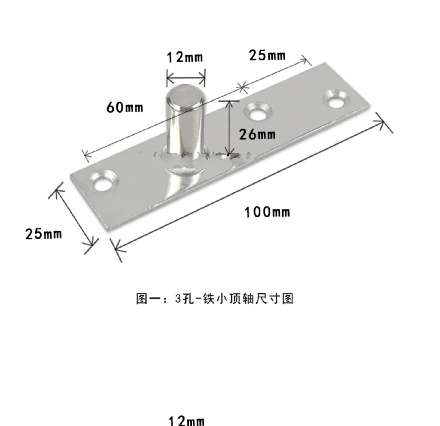 玻璃门地弹簧配件小顶轴 地弹门简易门轴加长顶轴片 玻璃门配件 深