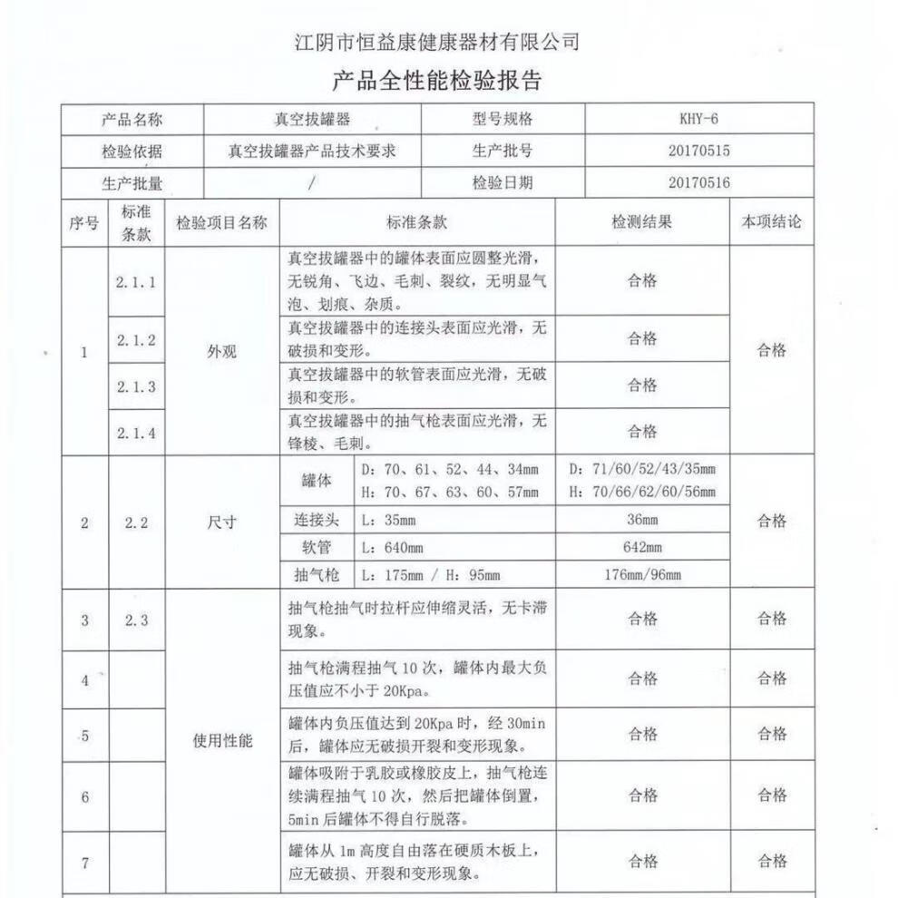 真空抽气式拔火罐拔血罐拔罐艾灸罐气罐竹罐抽罐刮痧祛湿除湿套装6罐