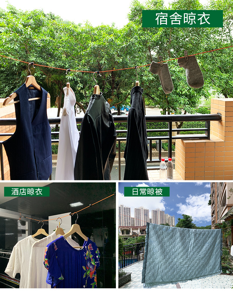纳肯熊晾衣绳神器旅行户外晒衣服带挂钩室外防滑防风可伸缩便携式绳子