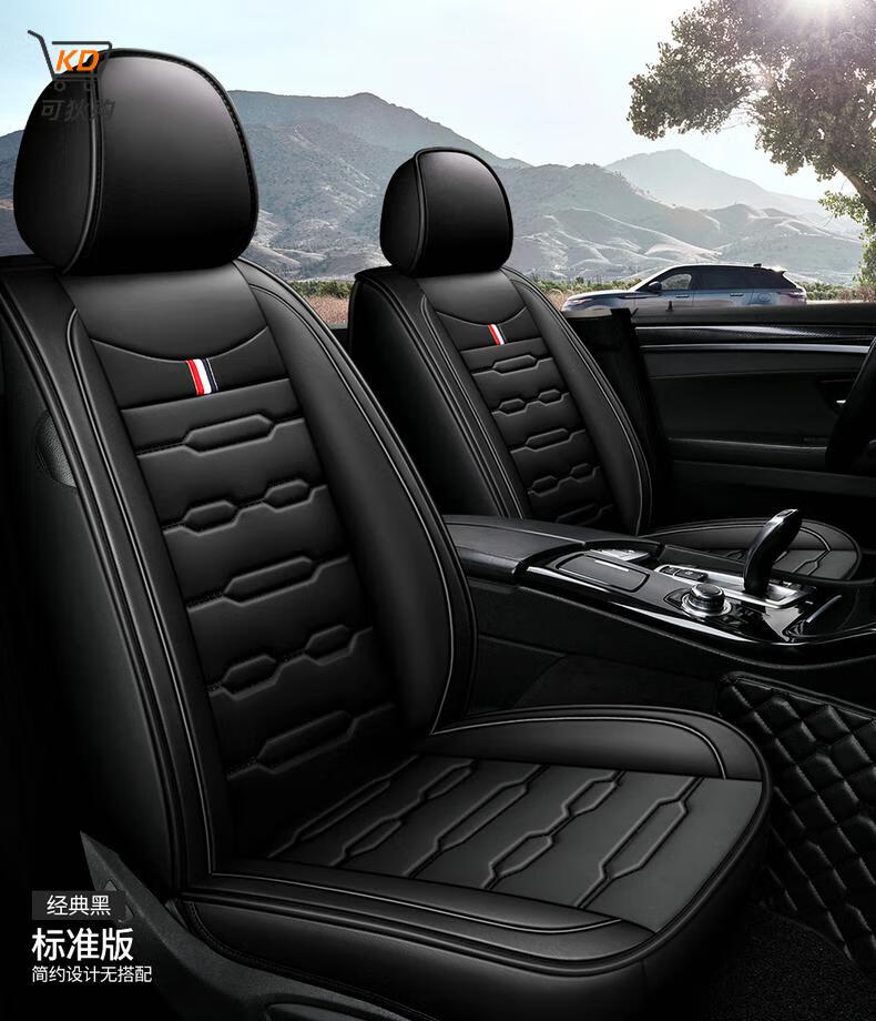 金彭d70/s70坐垫d90金鹏v8四轮电动车座椅套四季全包汽车座套 黑蓝色