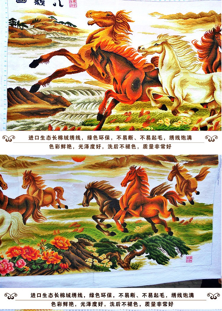 成功八骏图八匹马2021新款5d钻石画贴画刺绣手工绣品点钻粘钻贴钻十字