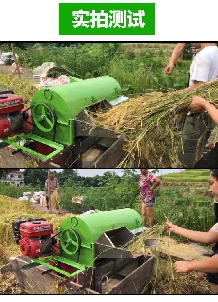 幻翎全自动打谷机水稻小型打麦家用谷子脱粒机稻谷收割机农用机械全喂