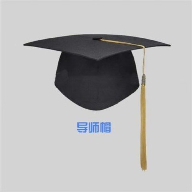 学士帽学士服帽子流苏博士帽男女硕士帽导师成人礼节帽毕业典礼校长