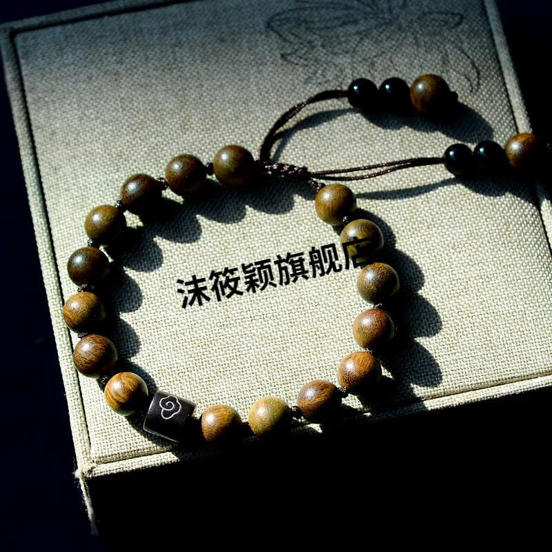 林之校手串余生请多指教肖战杨紫同款绿檀木手链手串手机链挂件绳顾魏