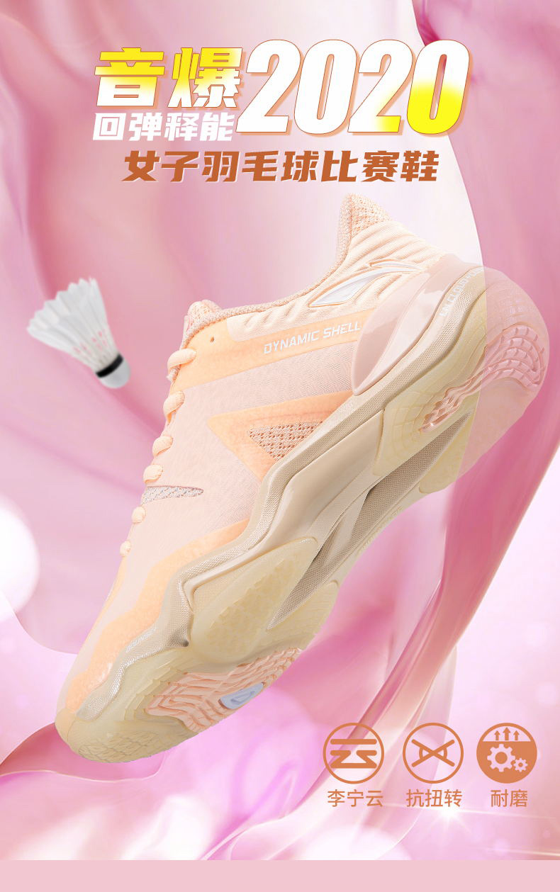李宁羽毛球鞋女新款音爆4.0女款专业减震运动鞋 荧光橘粉 35