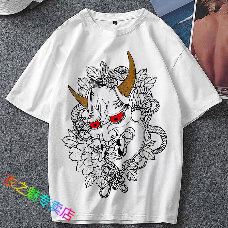 高档品牌恒源祥动漫周边红眼般若衣服精神小伙社会纹身图案学生夏季