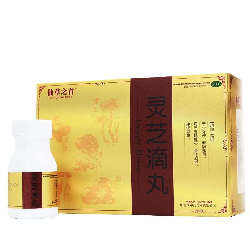 灵芝滴丸 50mg*300丸/瓶/盒 3盒【图片 价格 品牌 报价-京东