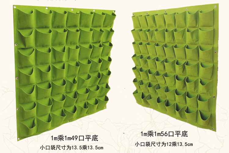 垂直绿化植物墙花盆立体阳台种菜盆室内生态墙体布袋壁挂种植槽袋11m