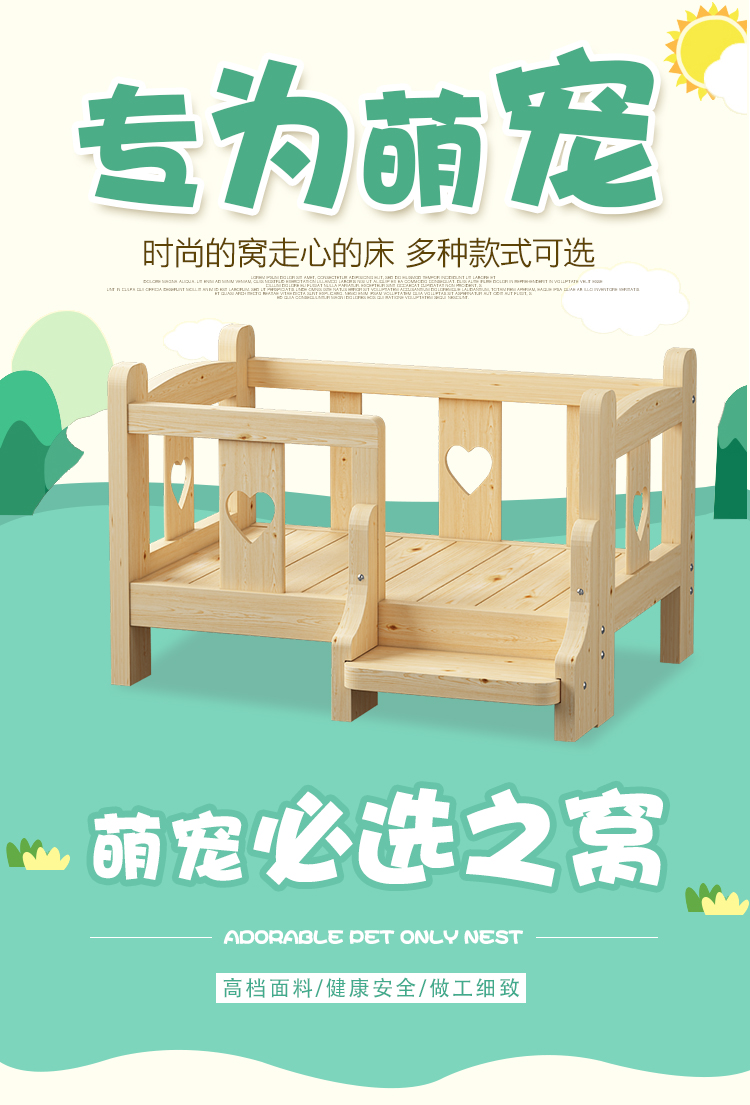 kjhgf狗狗床实木宠物床狗窝公主欧式泰迪床金毛床猫咪木床宠物窝家具