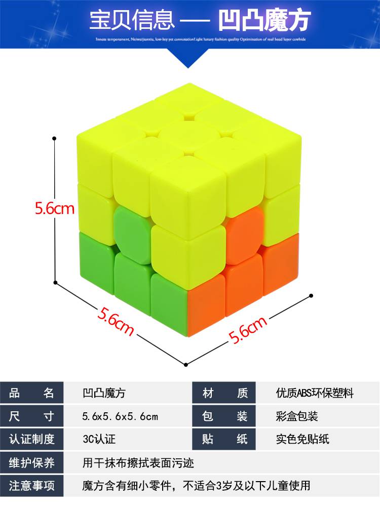 223魔方彩色 教程【图片 价格 品牌 报价-京东