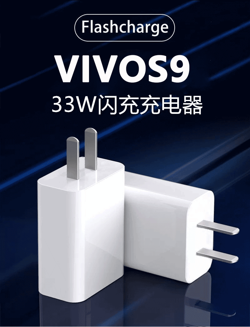 vivoS9数据线型号,vivo数据线型号 tialstp 适用vivos9充电器头vivo s9pro手机数据线33w瓦闪充s9e快充