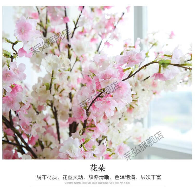 2021新款仿真花樱花假花桃花树枝绢花餐桌花艺摆设装饰花干花插花塑料