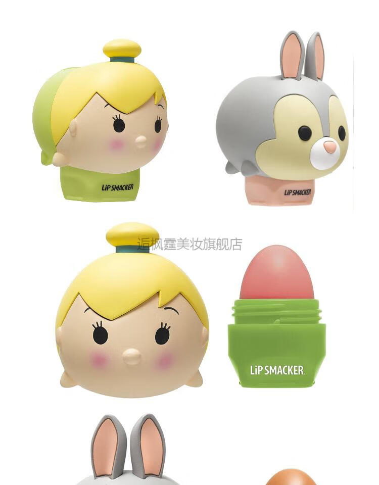 lipsmacker美国tsum tsum迪士尼黛西米妮elsa成人儿童