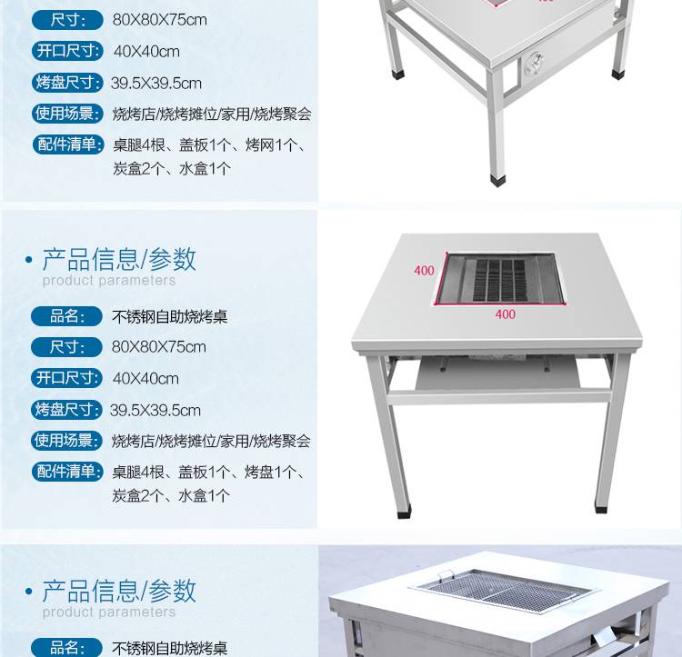【618活动】烧烤桌 无烟烧烤桌子商用自助烧烤架木炭桌家用户外庭院