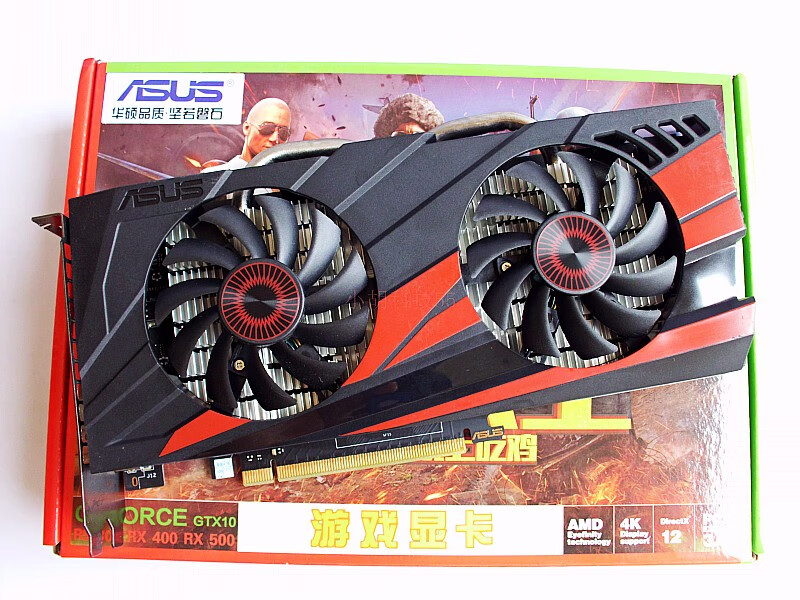 盒装七彩虹华硕影驰gtx9509602g4g独显吃鸡游戏显卡750ti2g可开发票