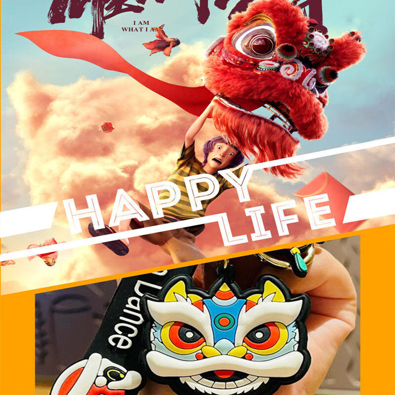 雄狮少年周边虎年雄狮少年汽车挂件过年饰品新年礼物醒狮变色熊钥匙扣