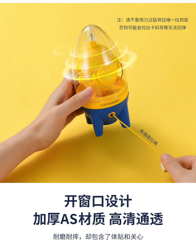 轻松制作黄金蛋 摇蛋甩蛋器 蛋清蛋黄融合器 厨房小工具 捣蒜器sjx