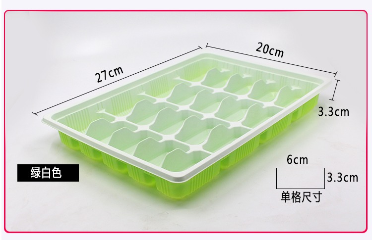 饺子盒一次性水饺外卖打包盒速冻商用带盖喜家德分格餐盒专用盒子杏色