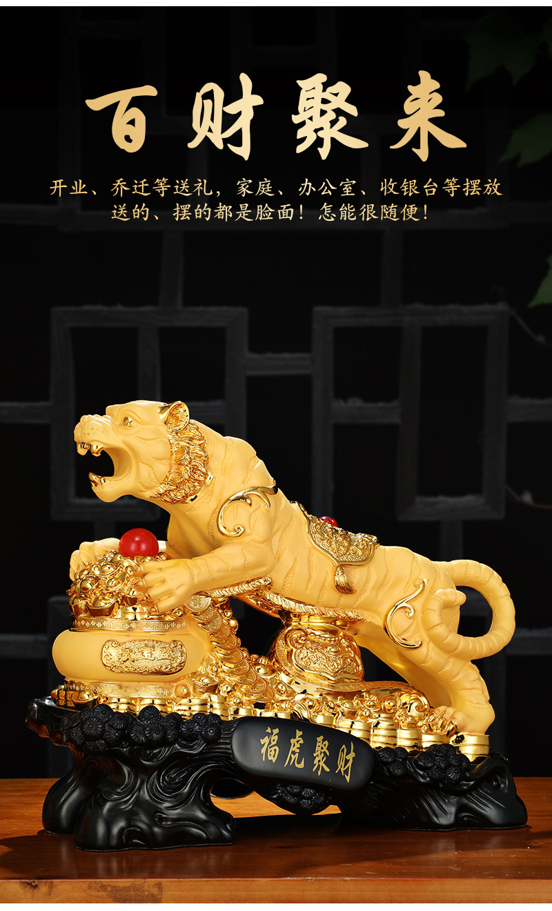 虎年老虎招财摆件吉祥物虎年工艺品客厅办公室装饰品住宅客厅公司年会