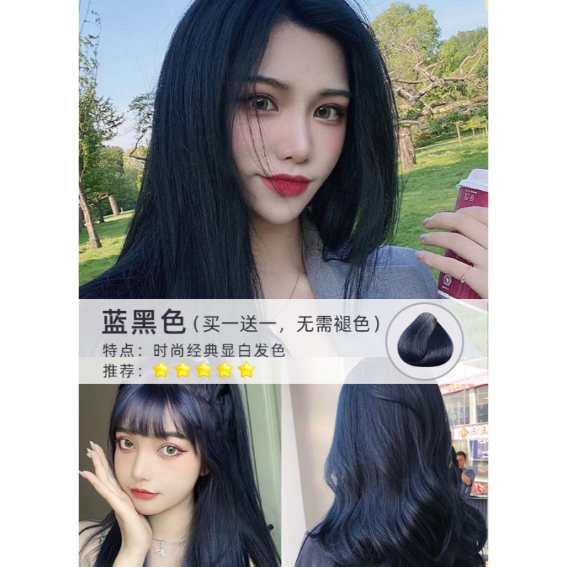 2021流行色奶芋紫灰色染发剂 自己在家蓝紫色染发膏黑