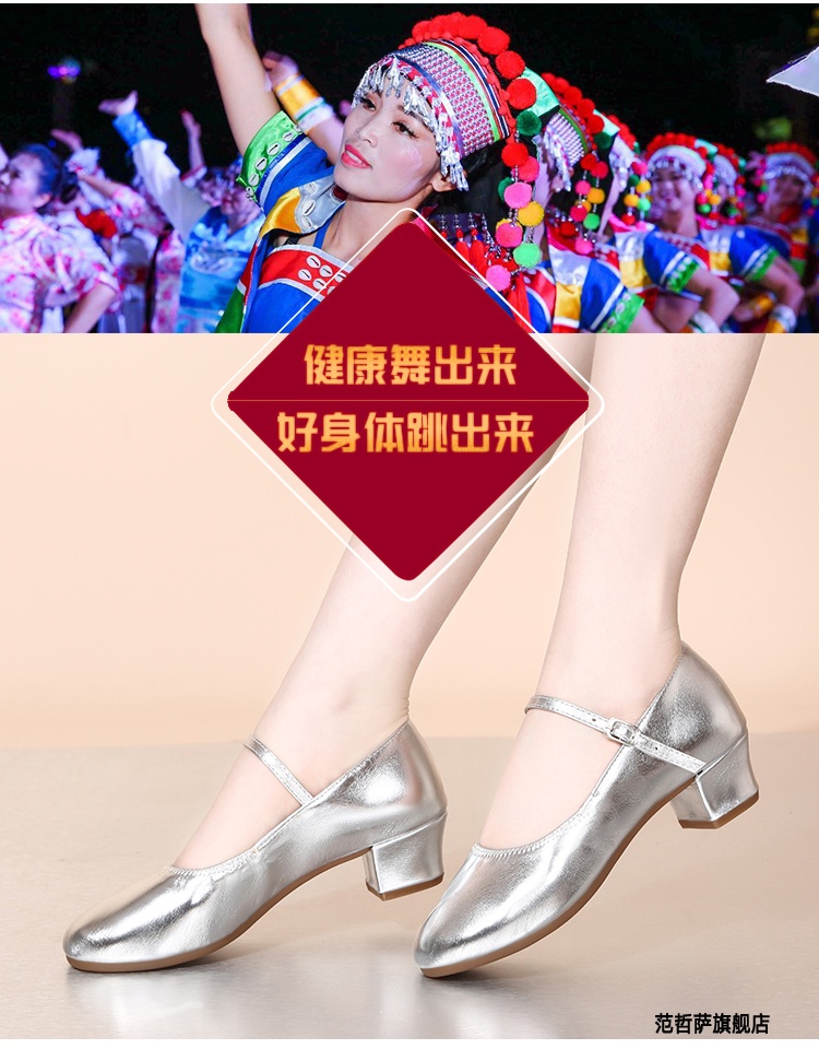 跳舞穿的半跟鞋妈妈中老年银色舞蹈鞋粗跟牛皮广场舞鞋女式软底中跟
