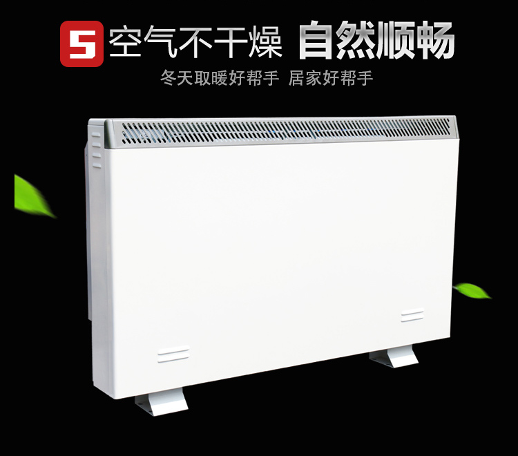 暖气储热储能电暖风蓄电储电耐火砖式取暖器高品质jcpt2400w2025平米