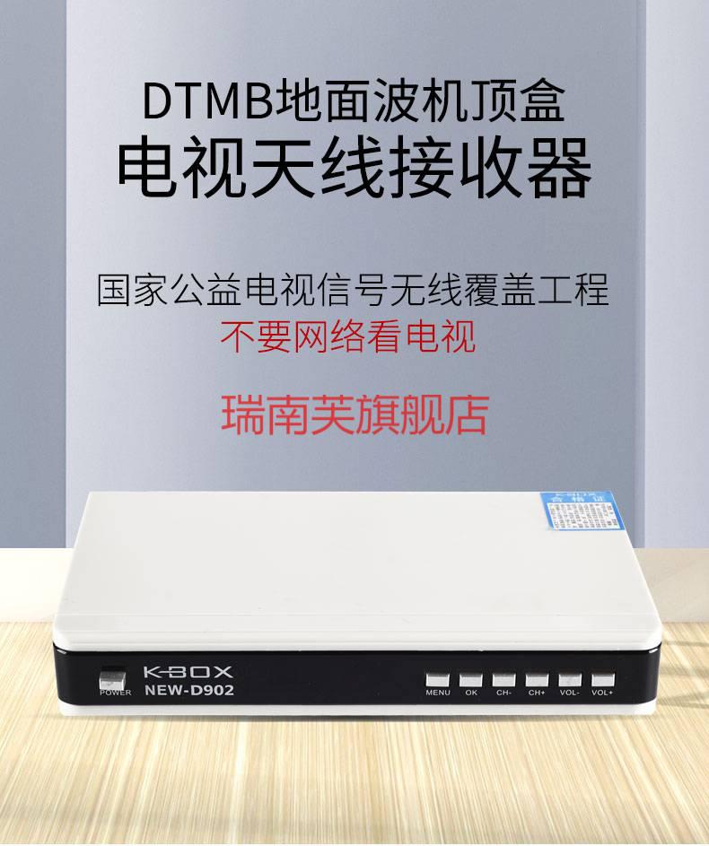 电视天线 地面波数字电视天线 室内天线dtmb电视接收机老式电视通用