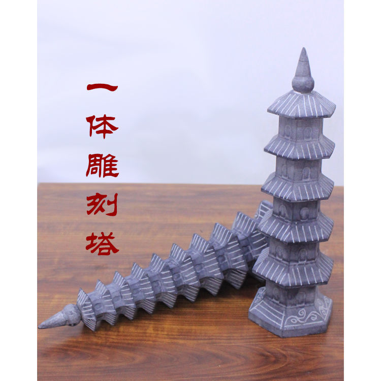 文昌塔石塔青石宝塔石雕文昌塔摆件风水佛塔九层七层十三层塔定制塔