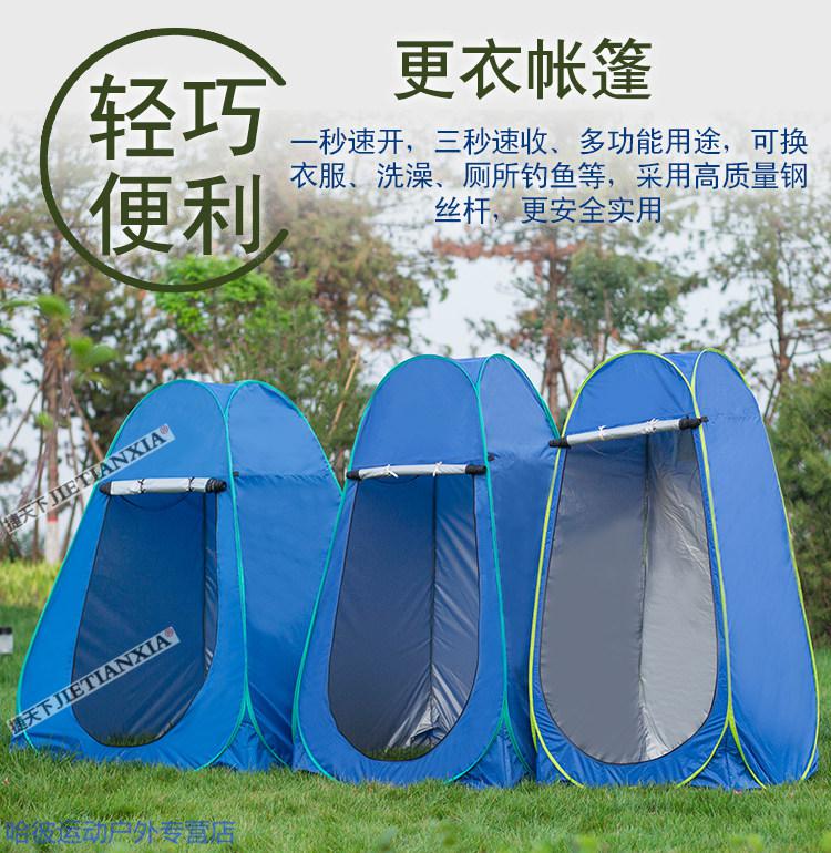 户外洗澡帐篷沐浴成人家用淋浴保暖浴帐浴罩更衣帐篷简易移动厕所洗澡