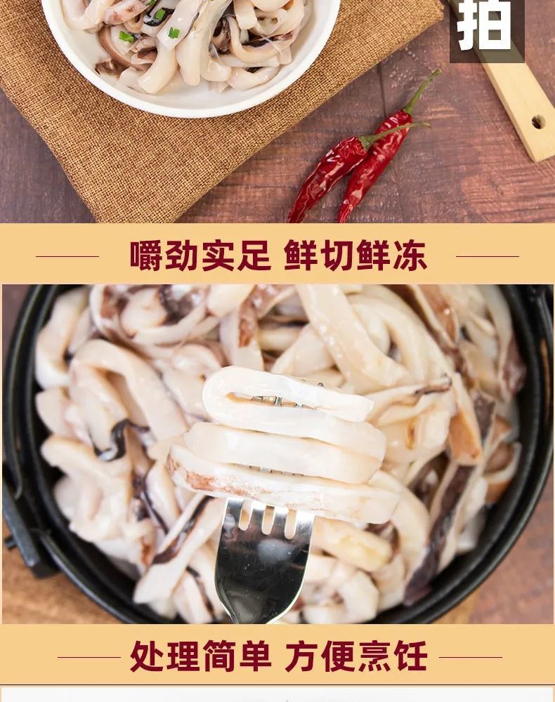 发顺丰新鲜鱿鱼条批发海鲜串烧烤食材火锅冷冻大鱿鱼丝5斤装