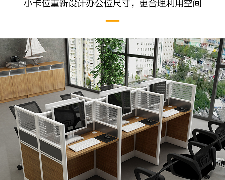 小工位职员办公桌卡位办公室房产中介客服桌椅 产品颜色尺寸支持定制