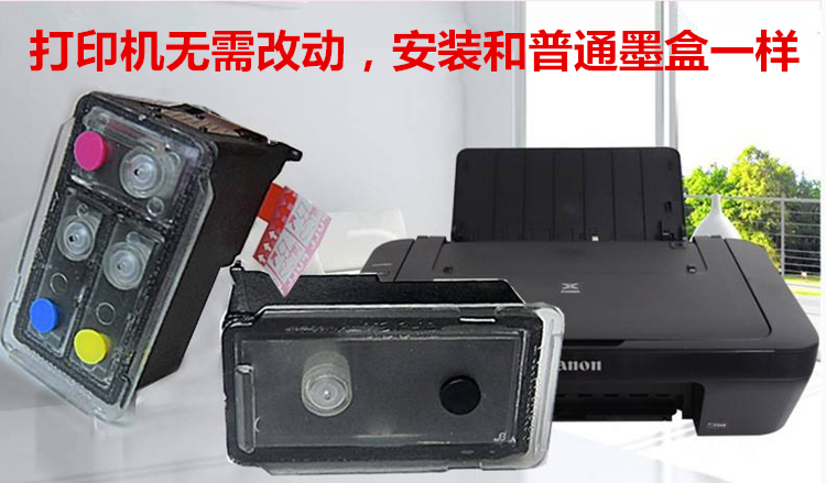 原装mg2580s3080ts3380ip2880墨盒佳能845s846可加墨连喷墨盒845s846s