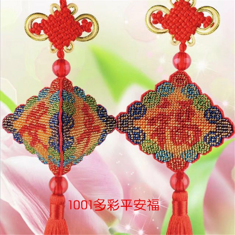 精准印花平安福十字绣珠绣汽车挂件平安福挂件绣挂饰平安符彩珠绣 039