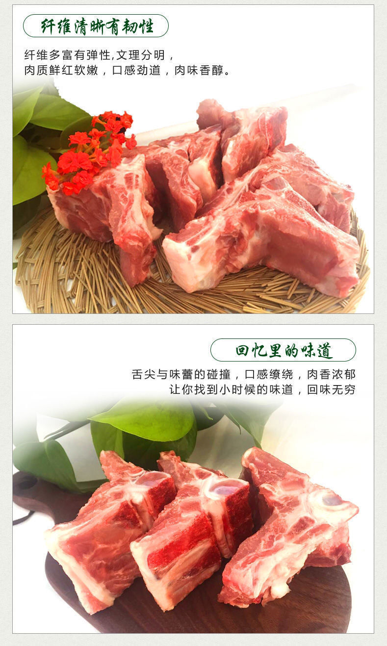 顺丰速运脊骨土猪脊骨猪龙骨脊椎骨散养猪脊新鲜精肉脊骨含肉量约20猪