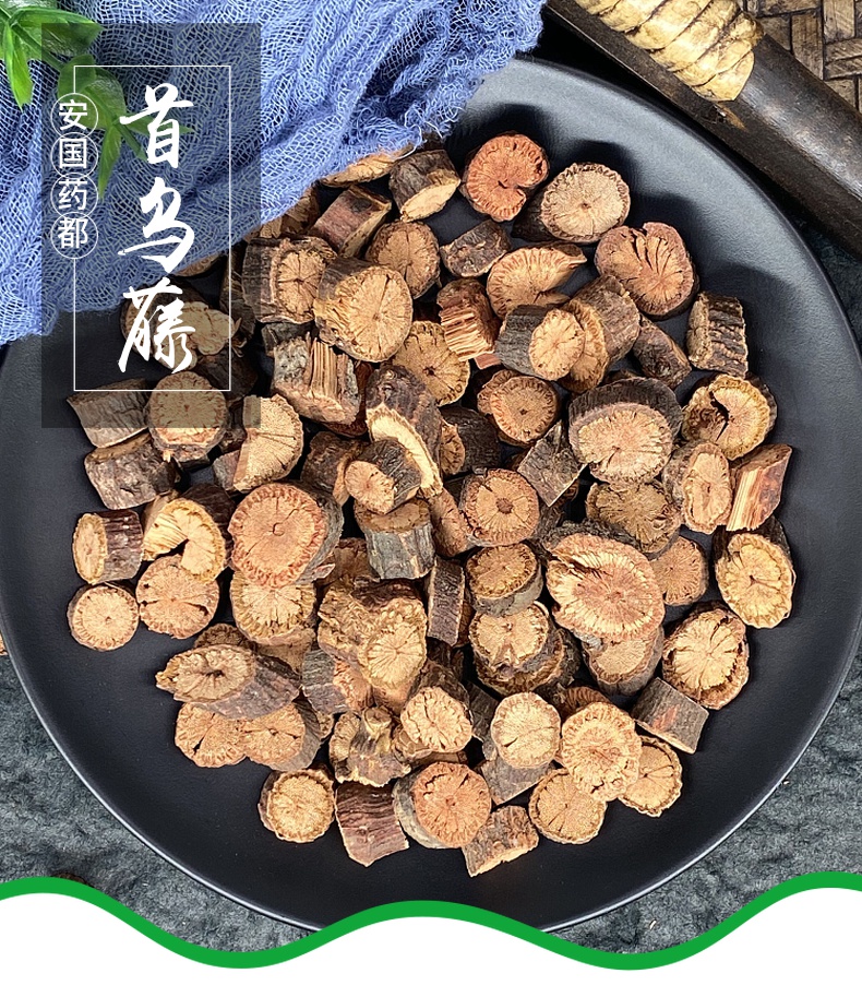 夜交藤中药材首乌藤500g泡水喝茶一斤散装泡脚睡眠另有合欢花枣仁