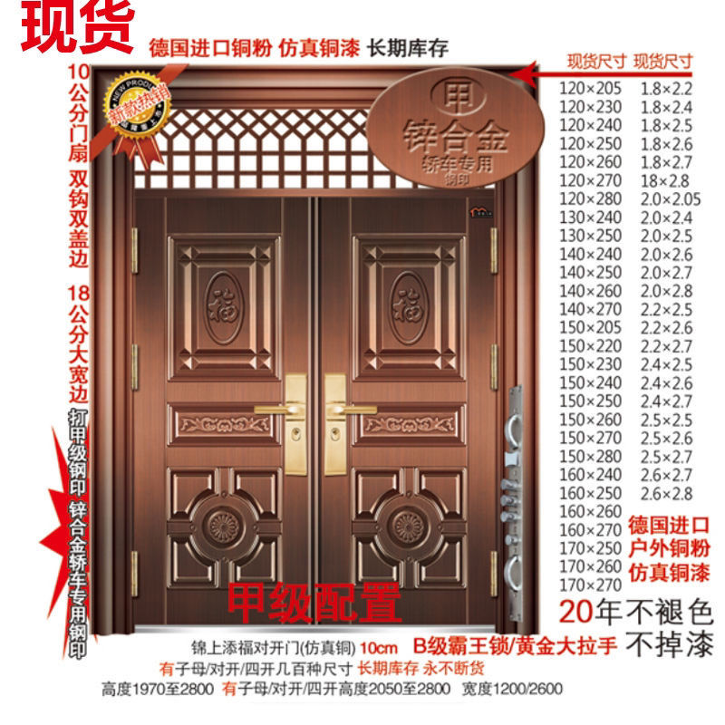 锌合金防盗门防雨防晒农村双开四开家用入户别墅大门非标甲级大门沾运