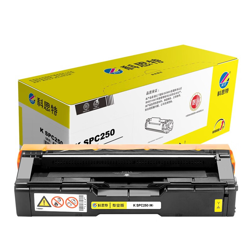 ricoh sp c250dn toner cartridge