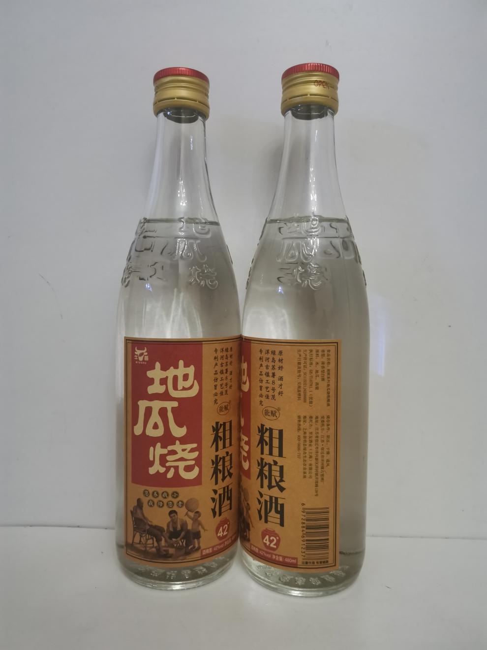 地瓜烧粗粮酒480ml12瓶箱42度地瓜烧粗粮酒江苏宿迁特产白酒整箱12瓶