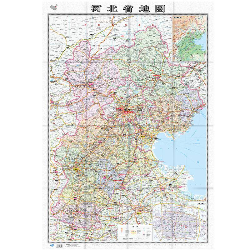 2021新版河北省地图盒装折叠版中国分省系列地图大幅面行政区划地图