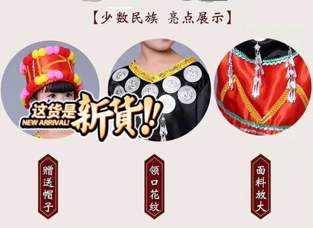 景颇族服饰新款儿童演出服云南德宏少数民族表演服装男女景颇族演出服