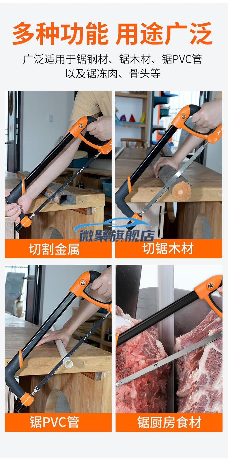 钢锯手锯家用锯子锯铁神器锯钢筋铁管金属切割锯钢锯架据手动锯弓三档
