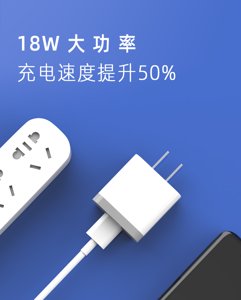 适用小米8se屏幕指纹版透明探索版青春版充电器头typec数据线qc30套装