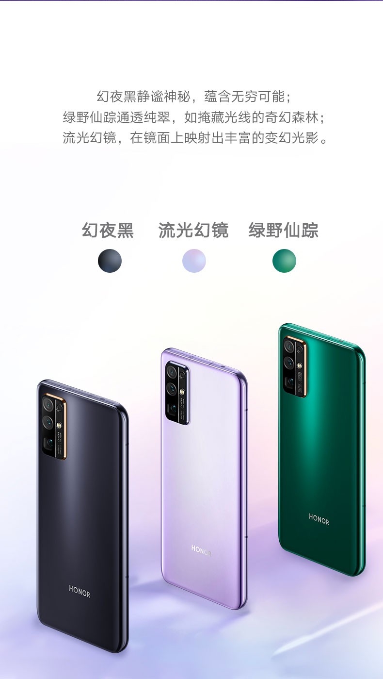 荣耀honorhonor荣耀30pro荣耀30pro5g手机50倍超稳远摄幻夜黑5g通8128