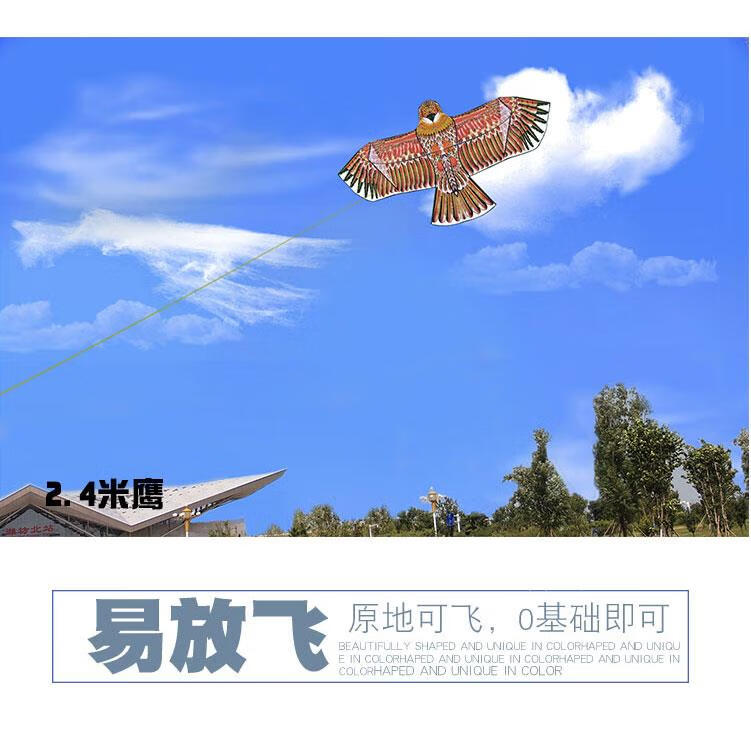 盘鹰风筝中草原鹰微风易飞大型风筝线轮盘高档老鹰2021新款传统创意