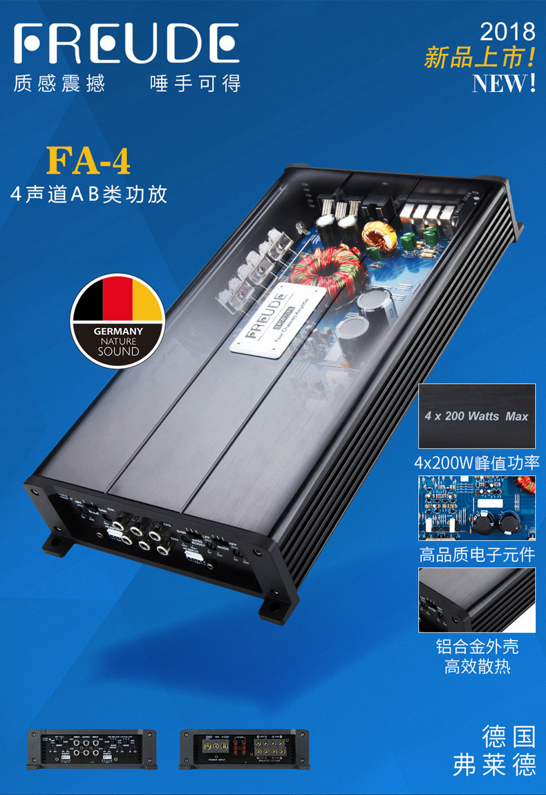劲浪165a-gl 165a-gl dsp功放 双喇叭 通用