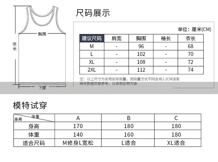 gym蓝 m胸围96【图片 价格 品牌 报价-京东